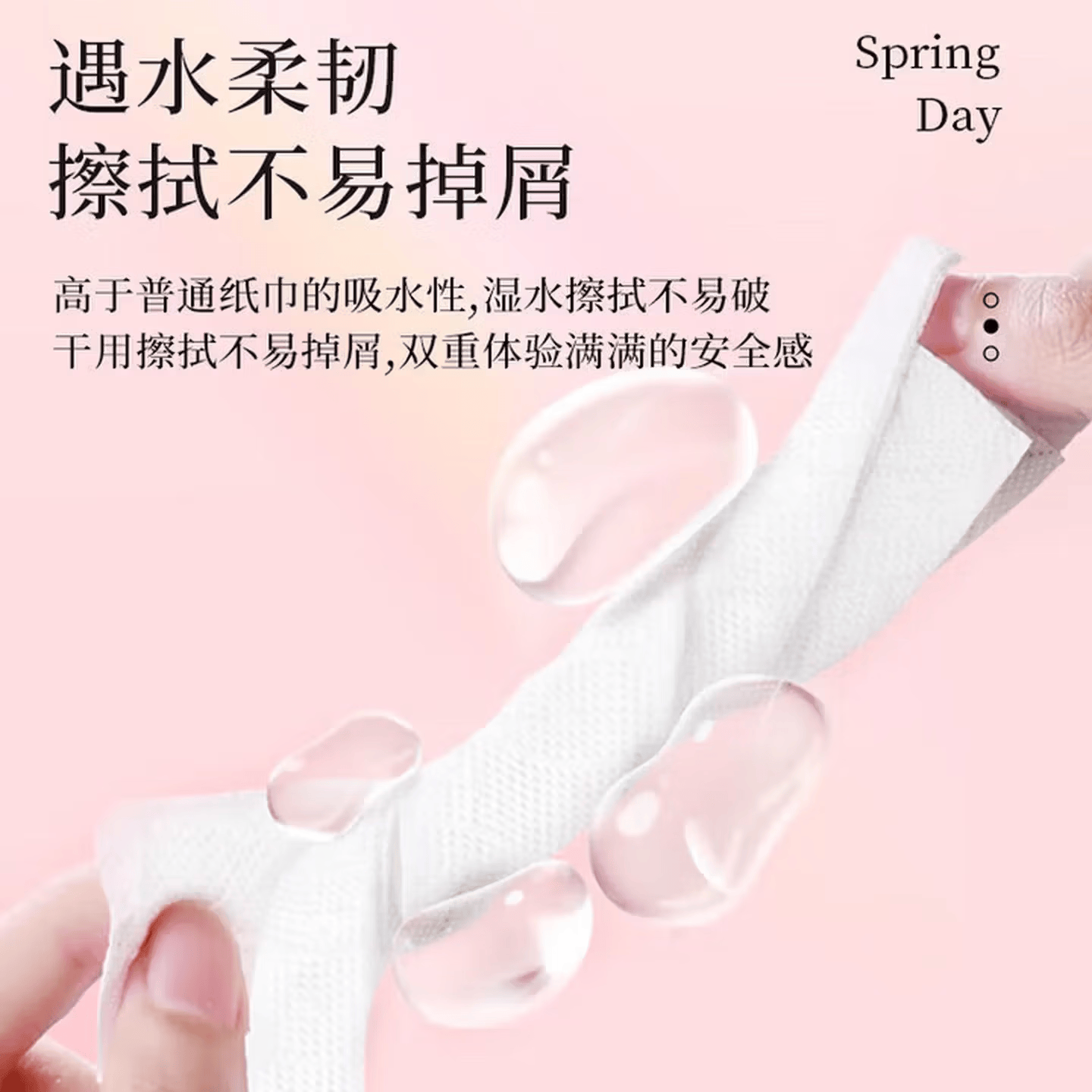 抽纸家用纸巾整箱纸抽大尺寸加厚餐巾纸家庭装柔韧面巾纸 20包