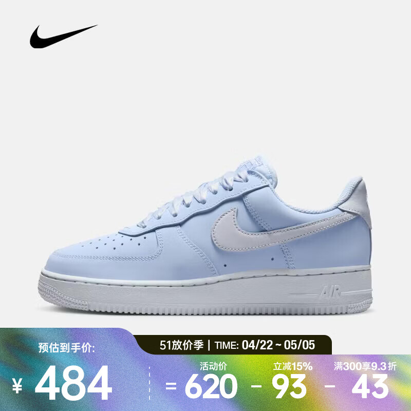 耐克（NIKE）2026年女子W  AIR FORCE 1 RETRO PRM运动休闲鞋 IR0871-400 37.5