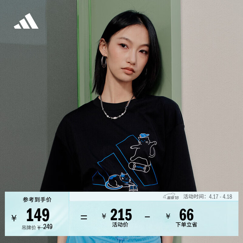 adidas宽松舒适休闲短袖T恤男女春季新款阿迪达斯官方轻运动   黑色   M