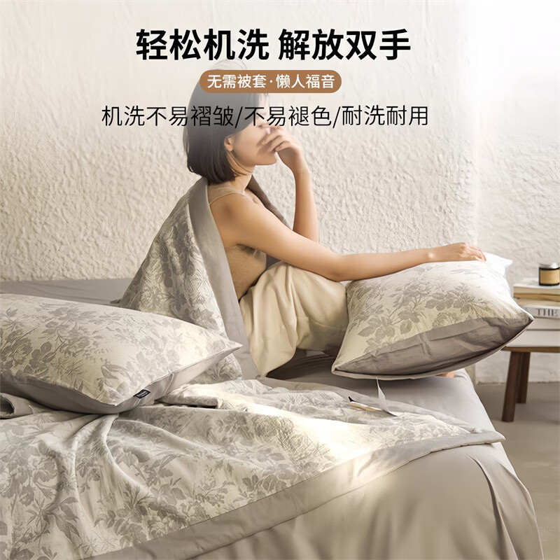 无印良品全棉双层纱提花夏凉被夏季纯棉大豆空调被单人可机水洗薄款春秋被 繁花-灰【全棉提花 柔软亲肤】 150*200cm【单人夏被】
