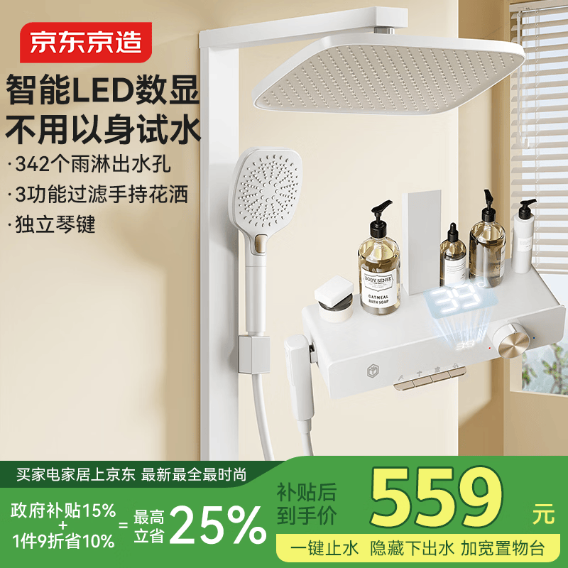 ��������С�����ԡ������װһ��ȫͭ������ƽ̨����������ǹ 559Ԫ