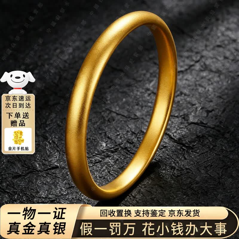 中國黄金包银手镯子古法素圈泥鳅背9999足金足银周大褔老婆礼物 【加厚包金6克】总重约50克-卡12mm 52圈口【真金真银-假一罚万】