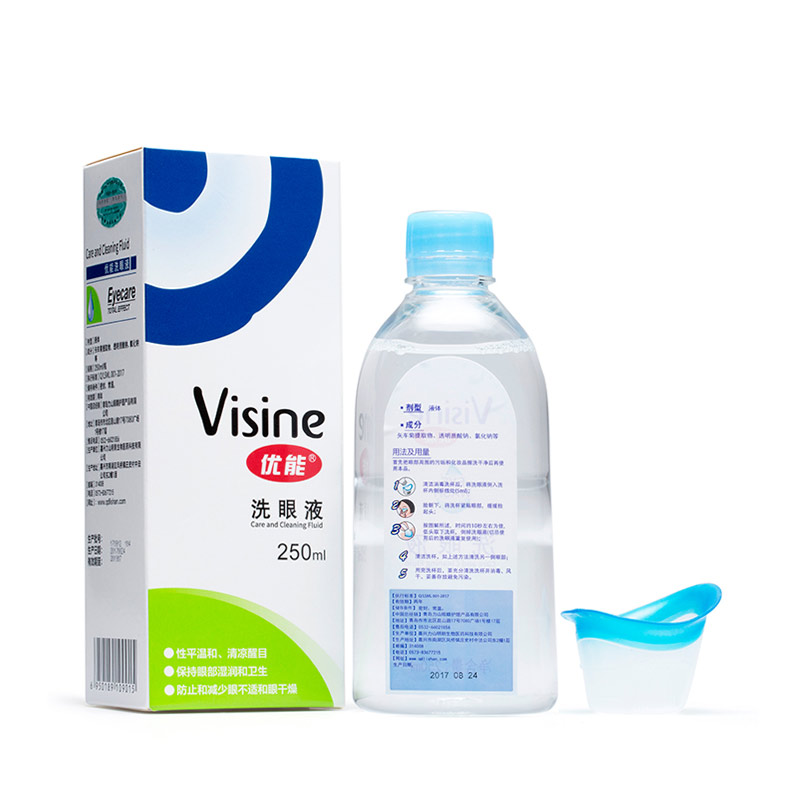 优能Visine洗眼液250ml 眼疲劳 洗眼睛水 清洁眼部护理液 清洗眼部卸妆残留