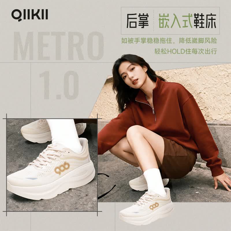 QIIKII【断码清仓】QIIKII运动鞋漫步1.0男款春夏轻盈舒适缓震跑步鞋 白色/葵花黄 (漫步1.0) 43