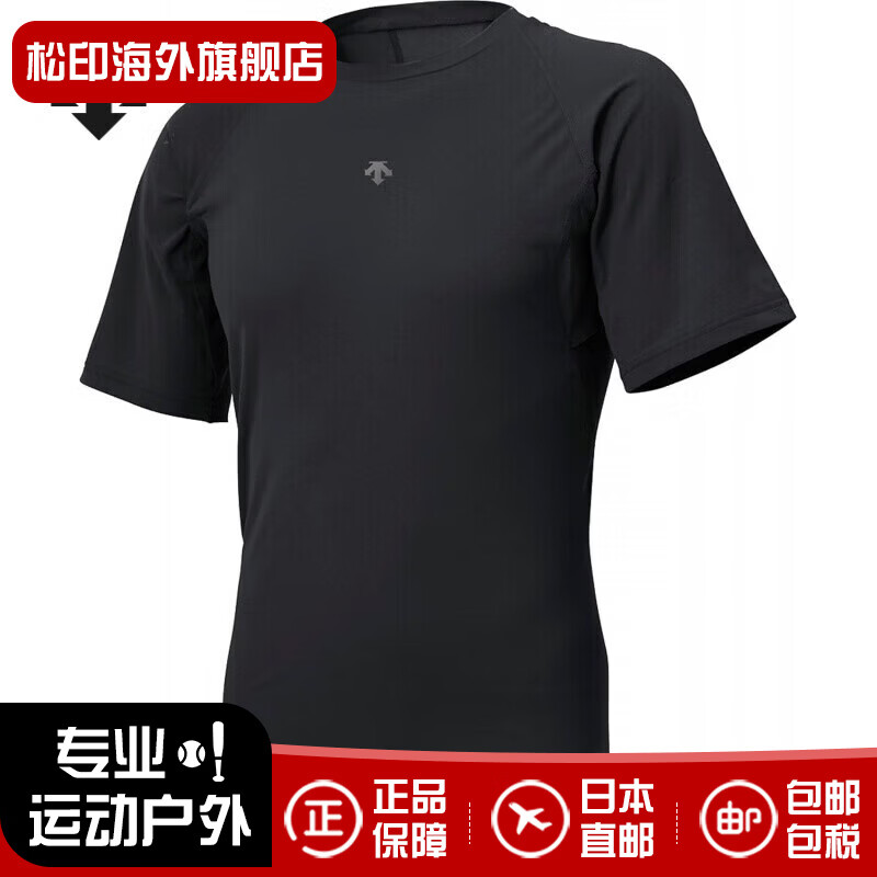 迪桑特（DESCENTE）男士短袖运动T恤速干运动半袖吸汗透气紧身服日本直邮 DB5SUD10M 黑色 BK M