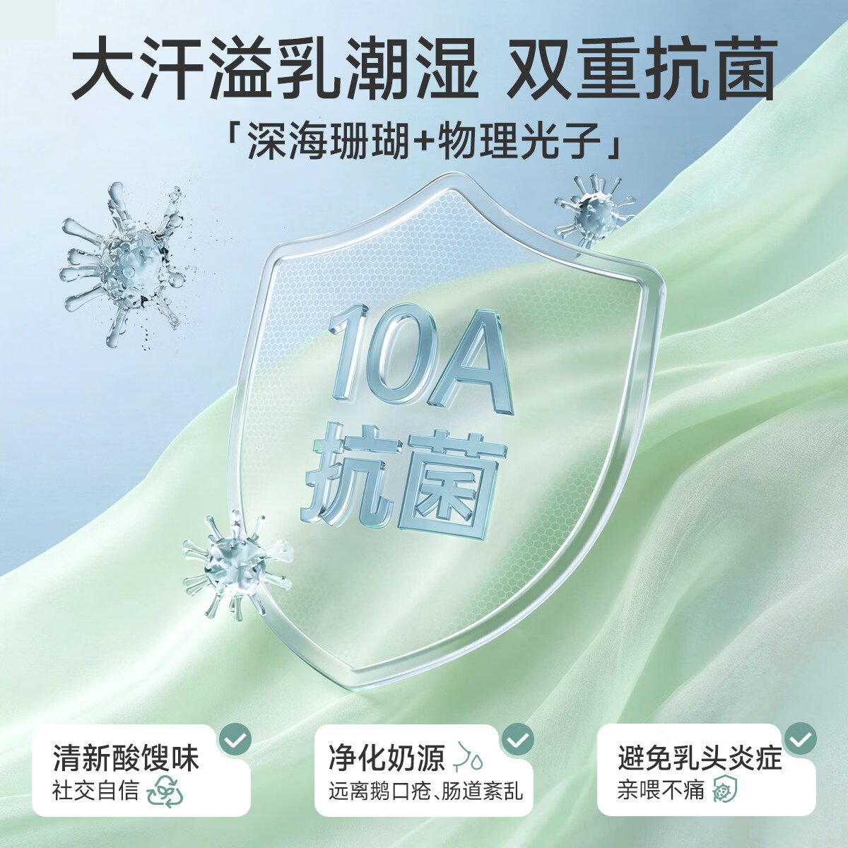 婧麒(JOYNCLEON)【小珊瑚】哺乳文胸聚拢上托无钢圈舒适孕妇大码内衣夏季薄款 和田玉+素肌肤 M