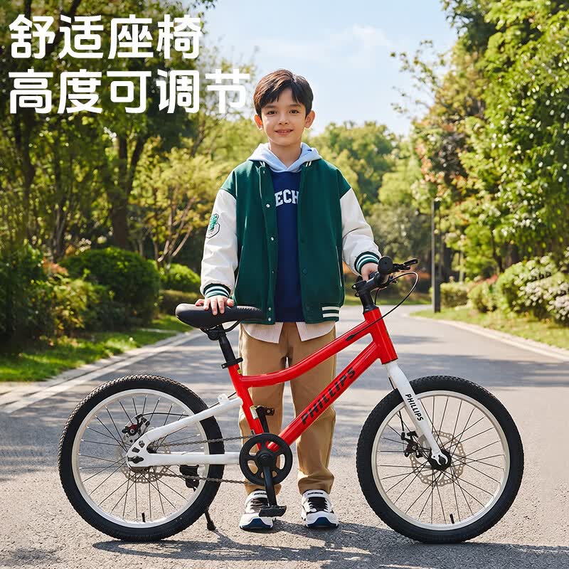 PHILLIPS儿童自行车山地车3至5-6-8-10-12-13-15岁小男女孩青少年童车变速 辐条轮单速_活力红 18寸（建议身高118-130cm）