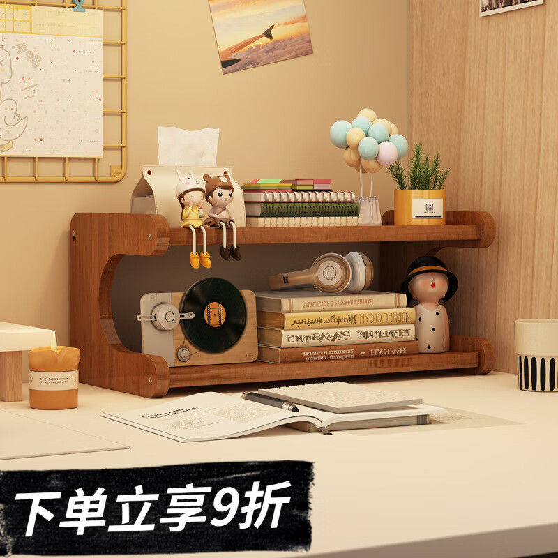 檀福匠桌面置物架家用多层简易学生用书架宿舍书柜办公室工位收纳展示架 E型桌面置物架2层50