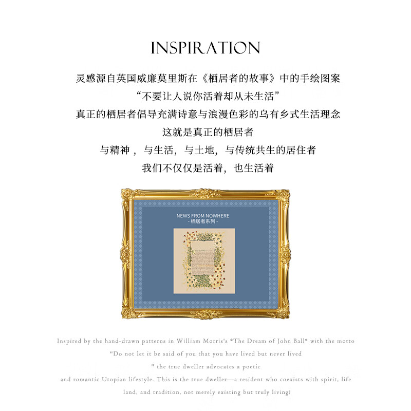 宜庭(ESTEEM)栖居者可水洗鹅绒羽绒被子母被被子春秋被夏被【专柜同款】 乌有乡蓝(子母被) 150x215cm (适合1.2m床)