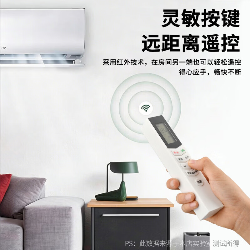国际电工（FDD）适用美的空调遥控器家用挂机立柜式挂壁式中央空调通用万能遥控器 美的全通用【长条款】2只装