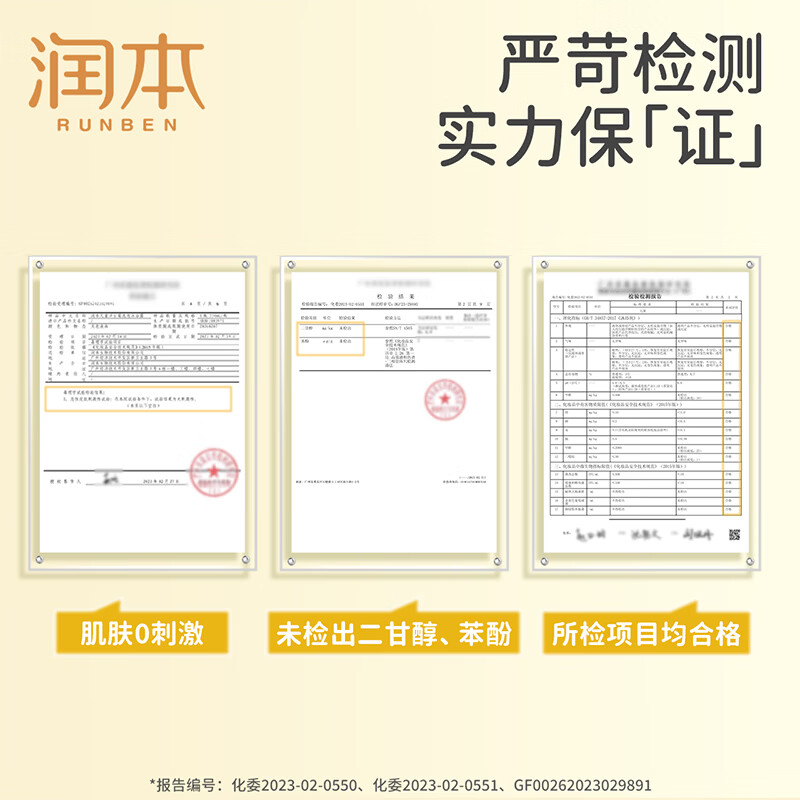 润本（RUNBEN）婴儿儿童沐浴露洗发水二合一婴儿宝宝沐浴液洗头专用旗舰店正品 【3岁+】儿童款500ml×1瓶
