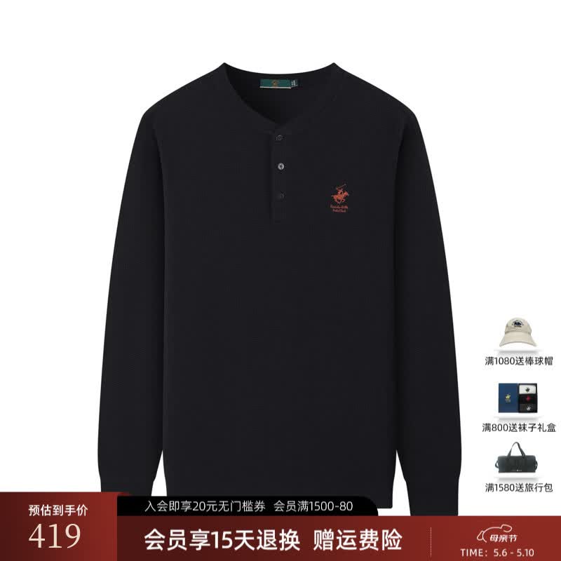 比华利保罗【华夫格】秋冬新款圆领卫衣男士亨利领保暖透气长袖T恤 黑色 M