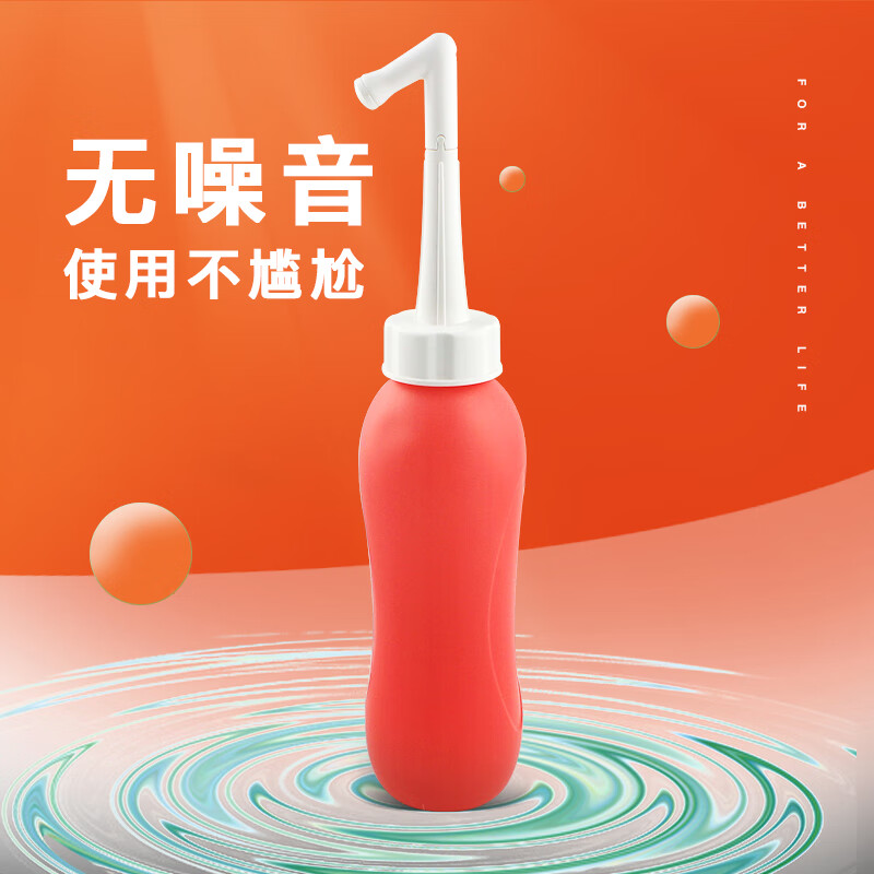 洗喜乐便携式妇洗器洗屁器洁身器洗屁器手持式肛门冲洗器宝宝洗屁屁神器 白色