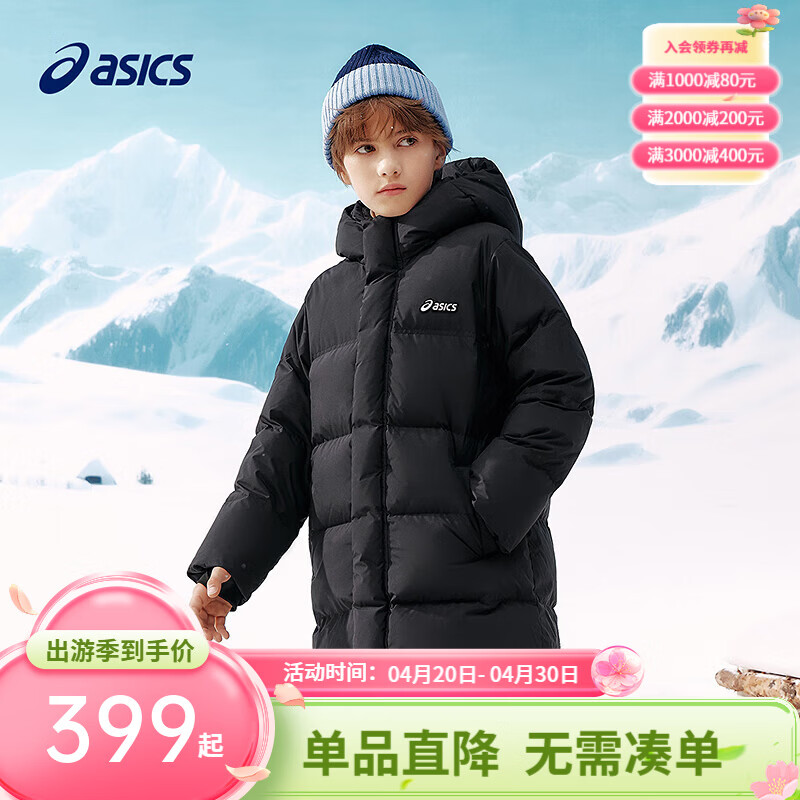 亚瑟士（asics）童装冬季儿童中长款羽绒服蓬松有型加厚保暖防水 黑色 85%绒子  150 充绒150g