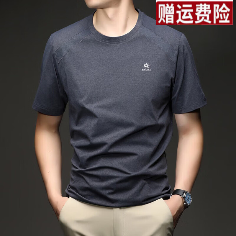 凯乐石薄荷情侣户外运动男女同款2026夏季新款宽松圆领短袖T恤休闲百搭半袖  黑色 4XL
