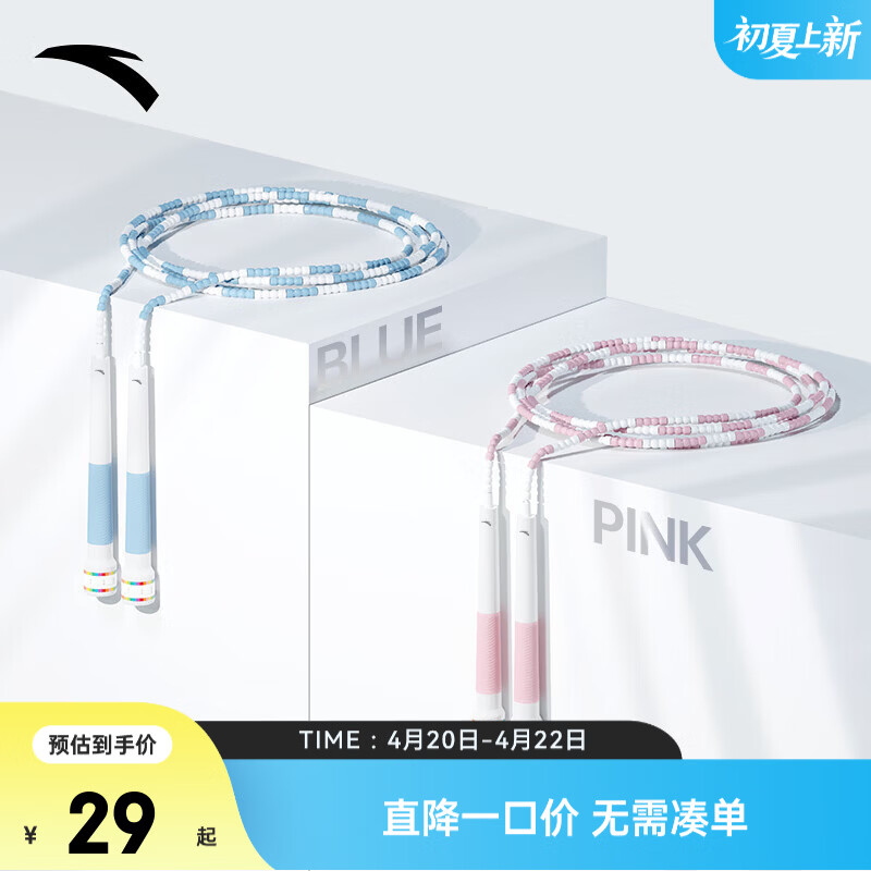 安踏儿童配饰男女童跳绳2025年秋季潮流专业比赛跳绳 蓝色-1 均码