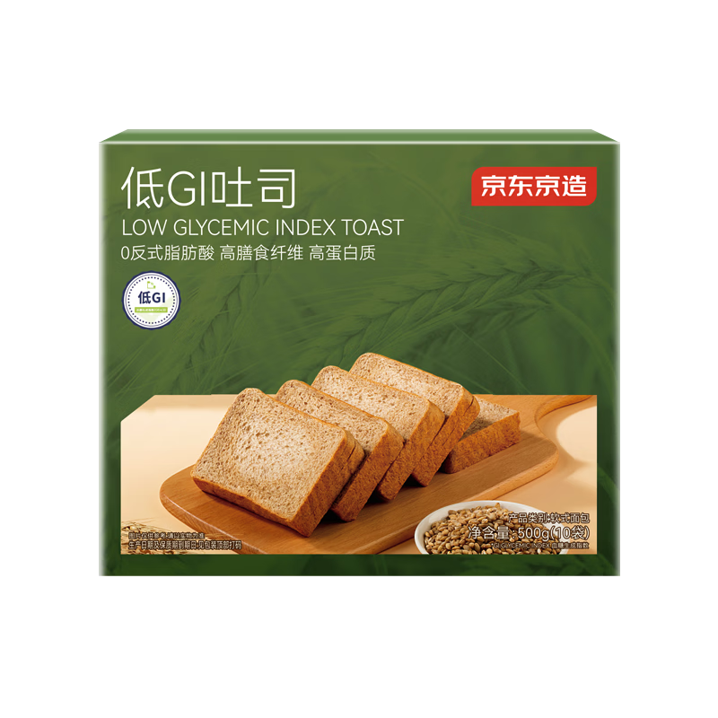 京东京造低GI吐司500g全麦早餐轻食代餐慢糖点心饱腹代糖面包食品源头直发