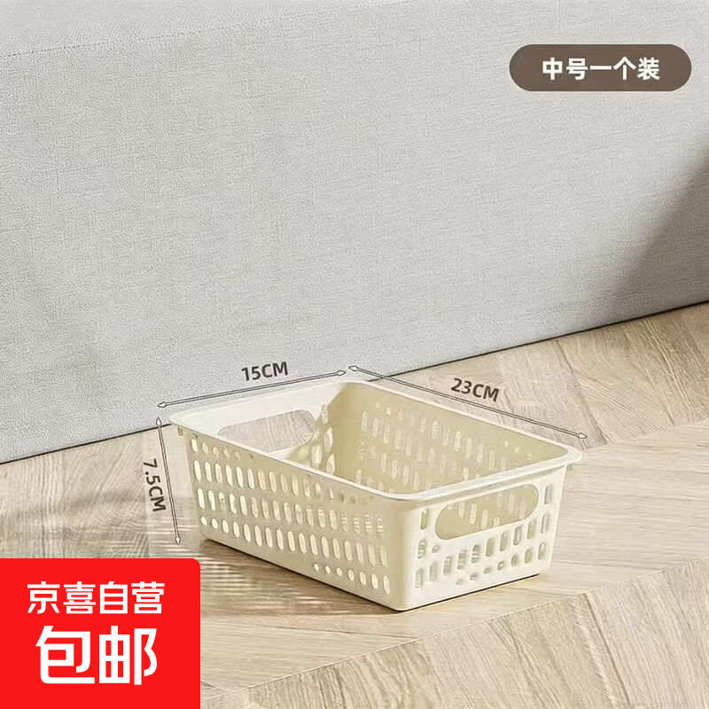 桌面文件筐整理盒办公室书桌大容量桌面文具书本收纳管理用品 中号22.5*15*7.5cm【奶油色】1个