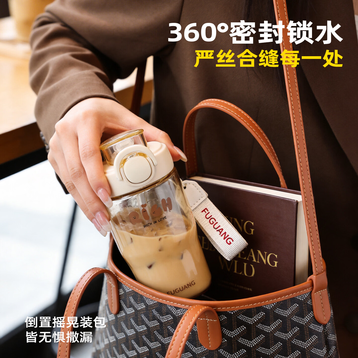 富光（FUGUANG）ppsu水杯吸管杯子女学生塑料耐高温直饮咖啡杯牛奶杯夏季孕妇 米白400mL--【母婴级ppsu材质+安全无异味】