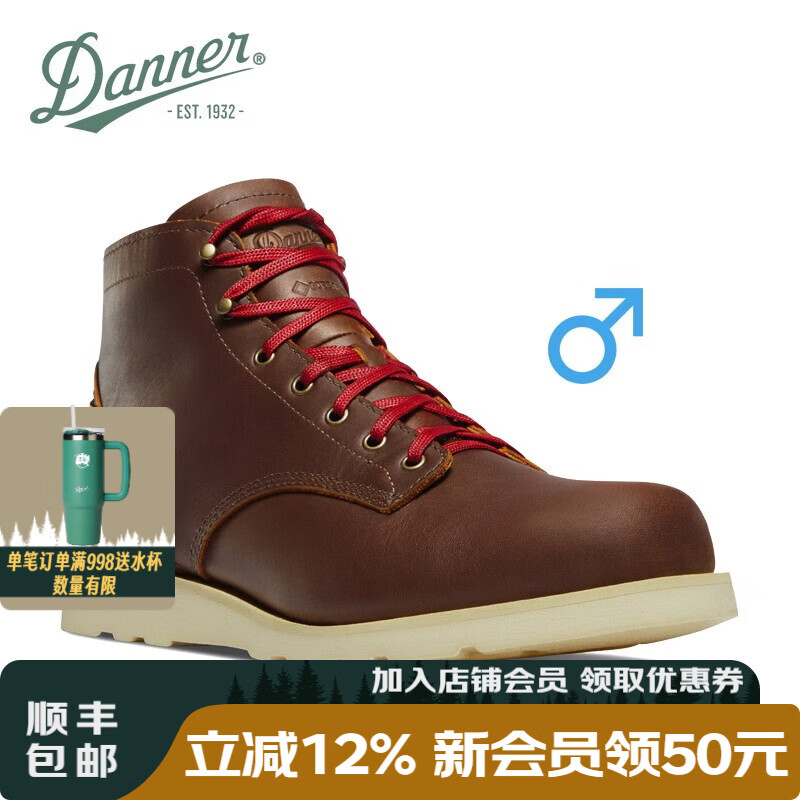 DANNER 丹纳都市户外休闲运动男款Douglas GTX防水中帮工装鞋靴 核桃棕 32000男D版 40