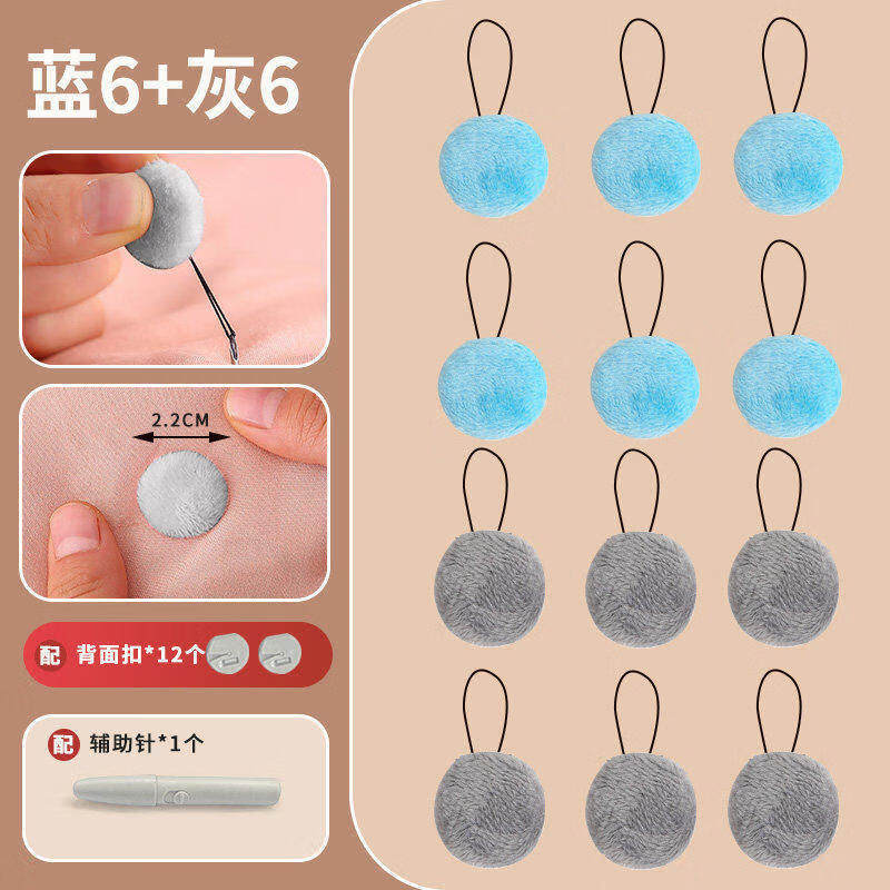 咏幻无针被子固定器隐形设计让床单棉被不移位 寝具整理好帮手 蓝6+灰6【薄厚通用/加厚毛绒】赠安装工具 京东折扣/优惠券