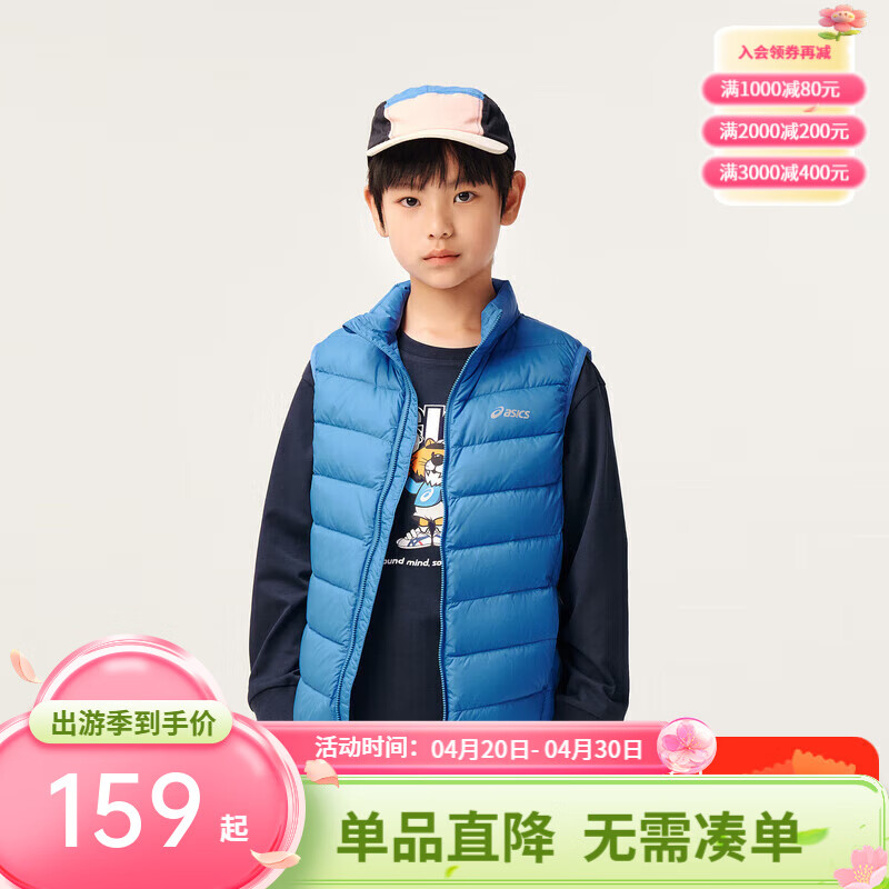 亚瑟士（asics）童装冬季新款男女童儿童三防科技羽绒保暖马甲 蓝色 清洁度1000-白鸭绒 170 cm 充绒量47g