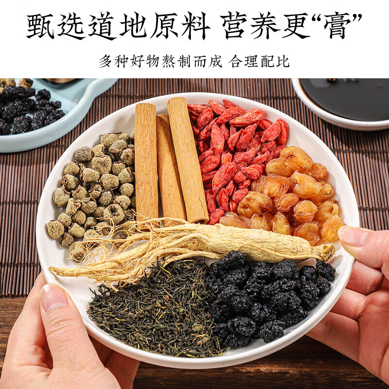 茯济堂（FUJITANG）鹿鞭精元阳和膏180g古法熬制人参黄精玛咖枸杞男士滋补调理 180g*2瓶 [囤货推荐]