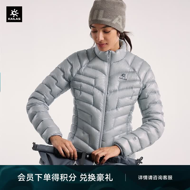 KAILAS凯乐石GT ZERO羽绒服女900蓬鹅绒超轻防风保暖立领排骨羽绒服 KG2533209 银白 S