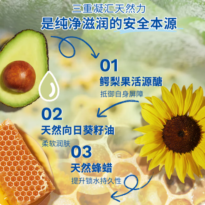 妙思乐贝贝婴幼儿润肤乳身体乳儿童宝宝新生春夏专用补水滋润正品 【长效保湿】贝贝润肤乳300ml