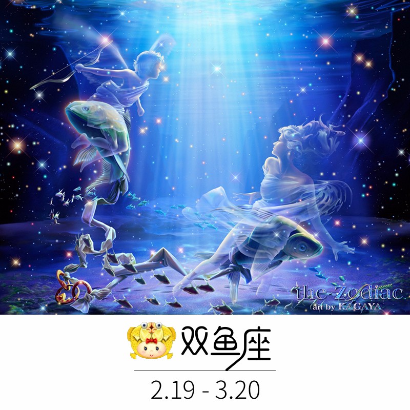 十二星座钻石十字绣客厅贴钻画儿童生日礼物圆钻钻石绣卧室动漫 双鱼