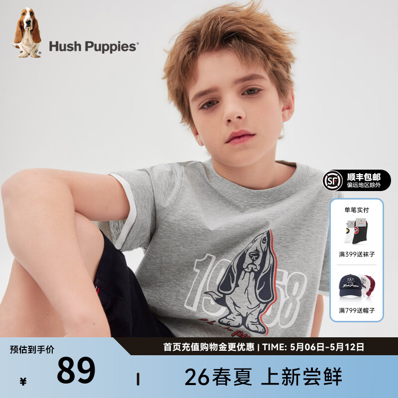暇步士（Hush Puppies）童装儿童男女童2026春夏新款针织净色假两件圆领衫T恤 花灰 160 cm