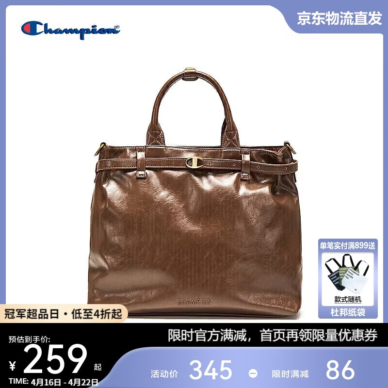 Champion美国冠军2026新款手提包男女 潮流休闲时尚大容量托特包26SSG81