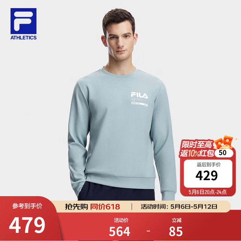 FILA斐乐官方卫衣男子针织长袖套头衫秋冬季简约休闲圆领健身运动上衣 蓝灰色-BU M 170/92A