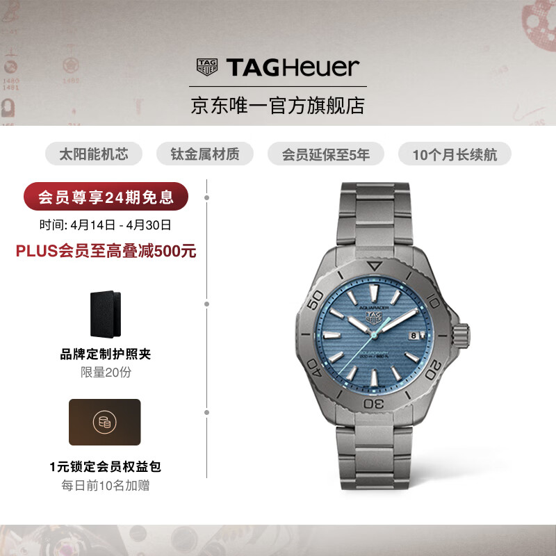 ⌚️新品神价｜泰格豪雅竞潜太阳能男表！硬核潜水风+太阳能驱动～通勤&运动党必入！