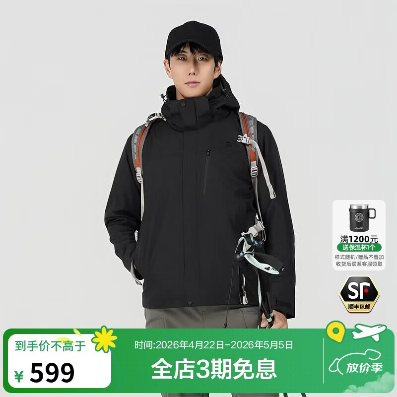 思凯乐（SCALER）户外冲锋衣男三合一加绒内胆防风防水耐磨徒步登山外套女F2416D22 【男款】曜石黑|抓绒两件套 XL