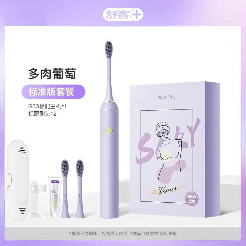 ������G33�����綯��ˢ��Ů����ѧ����ëȫ�Զ����ʽ �������ѣ�1����+2ˢͷ�������ɺ�֧��С���� 130.06Ԫ