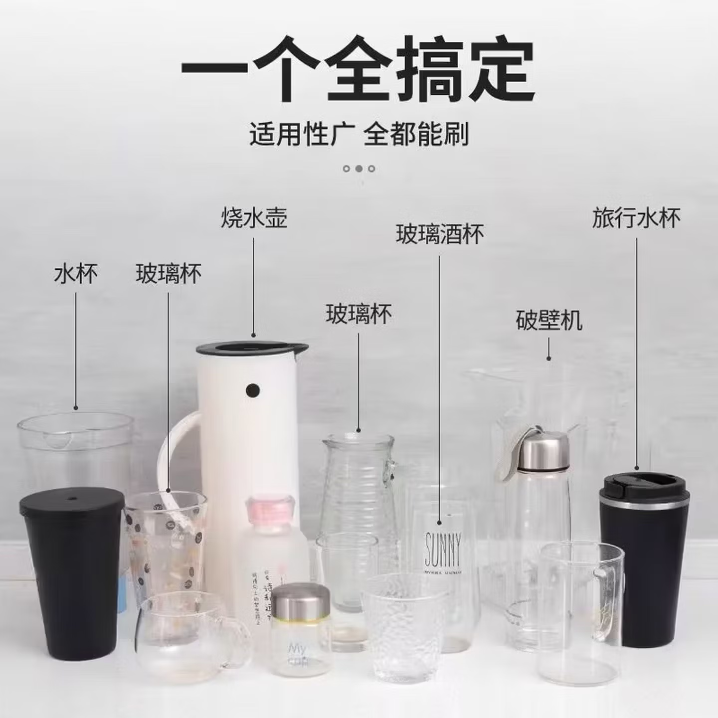 长柄刷子刷洗杯子刷子神器豆浆破壁机专用无死角家用厨房长柄清洗 长款+短款