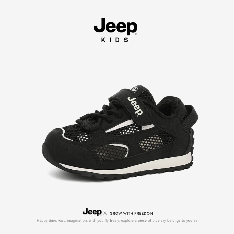 JEEP吉普童鞋2026夏款透气单网男女童百搭休闲鞋软底防滑耐磨运动跑鞋 骑士黑 26
