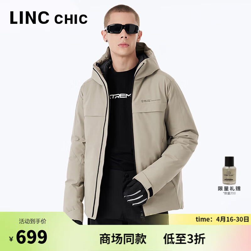 金羽杰冬季新款商务休闲羽绒服男短款反季连帽宽松轻暖冲锋衣N23801111 流沙色 S 适合120斤以下