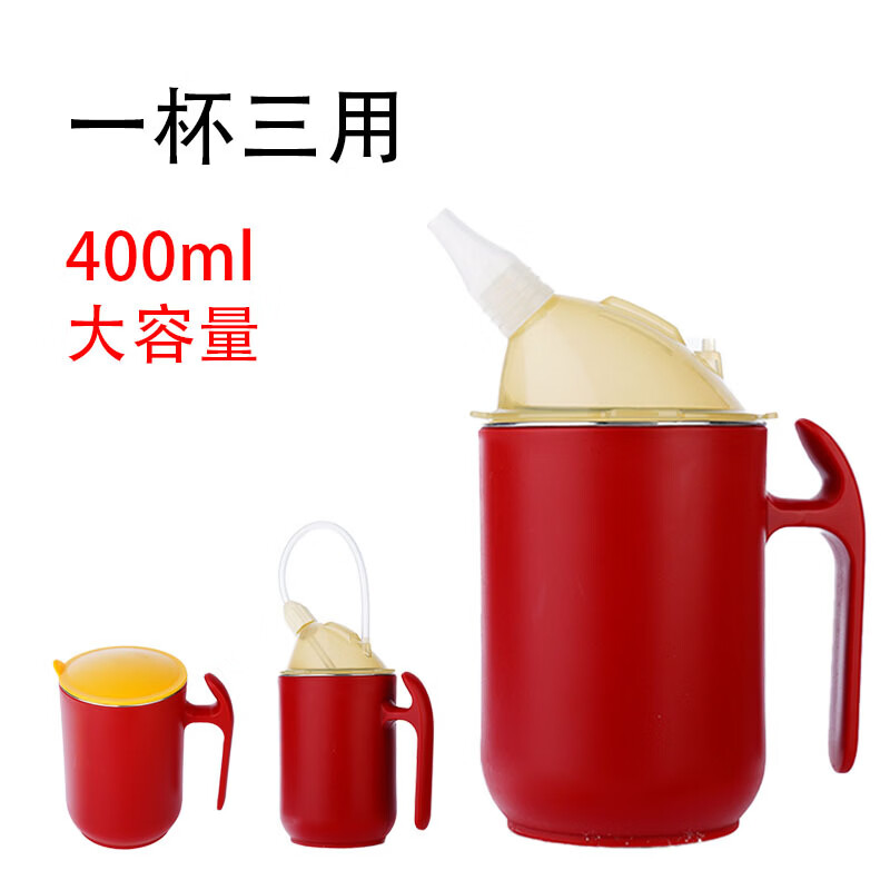 索仁卧床流食吸管杯老人孕妇产妇月子产后躺着喝水护理杯防呛防漏 深蓝色护理杯 400ml