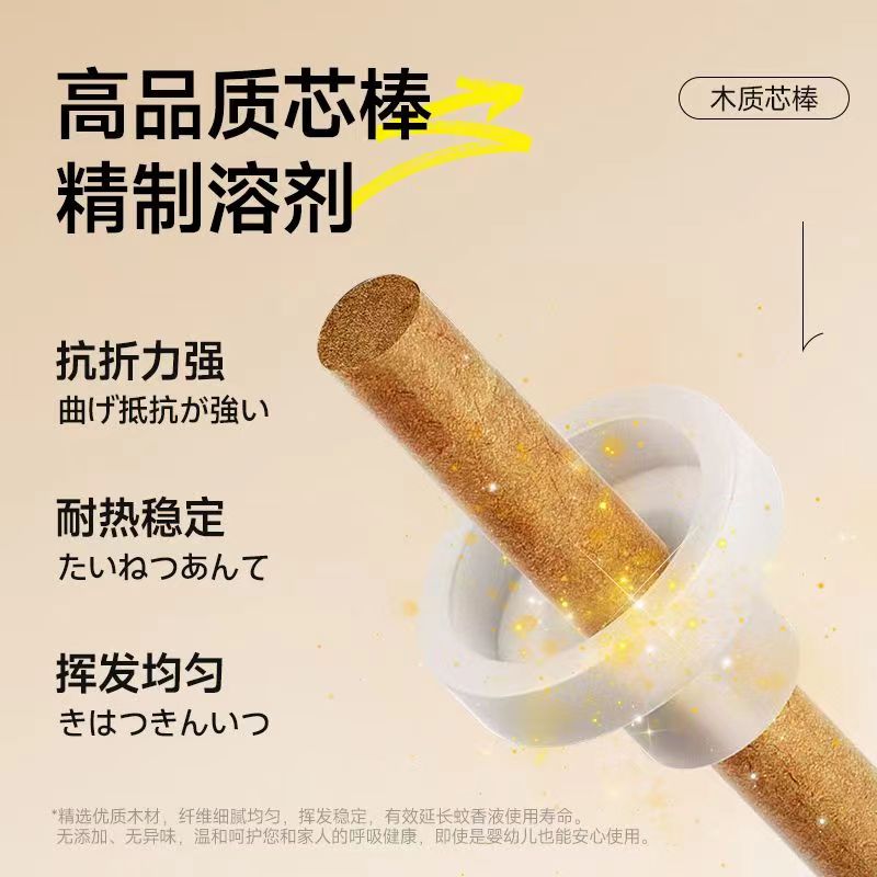 好爸爸电蚊香液无味母婴防蚊套装家用酒店KTV防蚊必备驱蚊批发 好爸爸蚊香液12瓶+5器