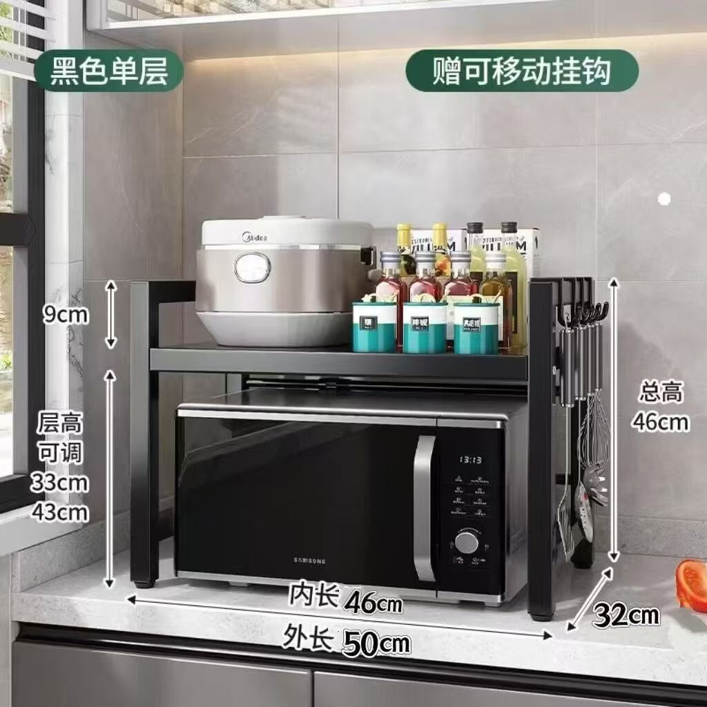 坤润合厨房用具置物架落地多层夹缝烤箱微波炉收纳架碗柜锅具储物货架 黑色单层固定款+6挂钩