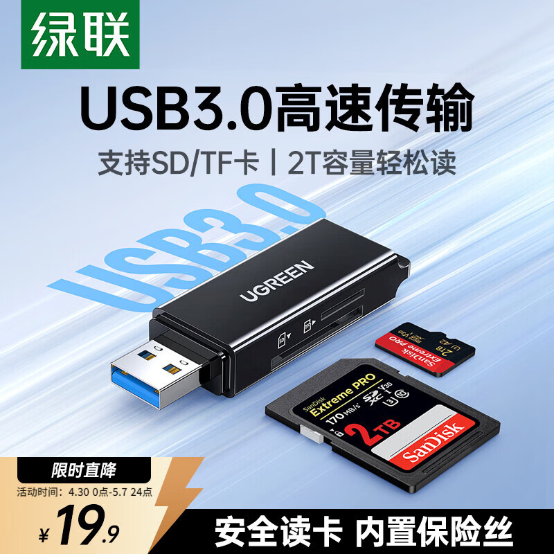 ����USB3.0���ٶ����� SD/TF�ڴ濨������ ֧����������ֻ������г���¼�Ǽ�����˻����濨������17.91Ԫ