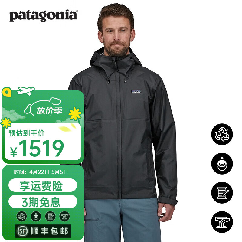 巴塔哥尼亚（Patagonia）男士T3硬壳3L连帽防雨透气夹克冲锋衣torrentshell  Jkt 85241 BLK M 175/180(CM) 70/80(KG)