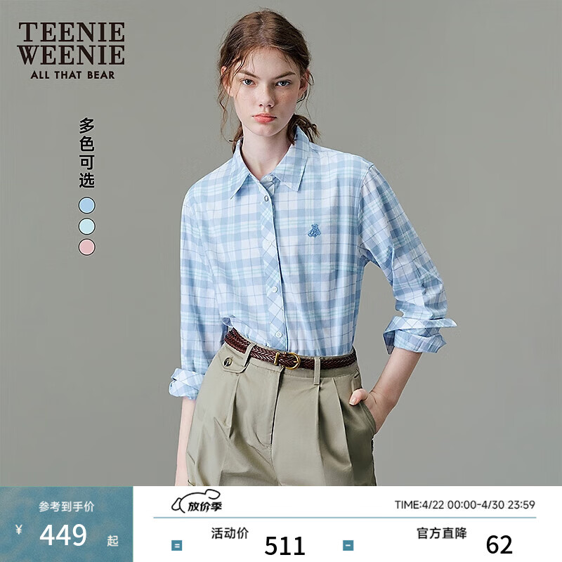 Teenie Weenie小熊长袖衬衫女春夏学院风休闲通勤舒适格纹衬衣外套上衣女 蓝色 L