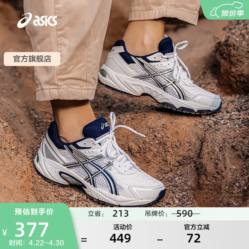 亚瑟士ASICS运动休闲鞋男鞋女鞋情侣百搭运动鞋复古跑鞋 GEL-170TR  白色/深蓝色 42