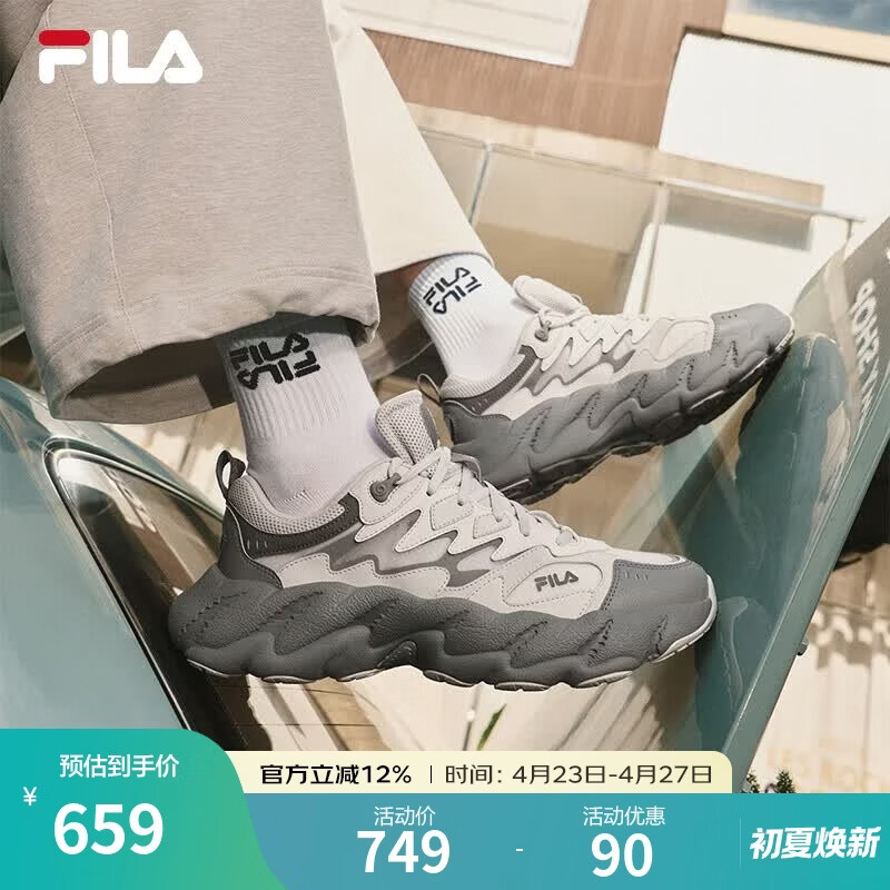 FILA斐乐蕨草鞋2代男女鞋杨幂同款运动鞋老爹鞋2025秋增高舒适休闲鞋 【男】南极灰/雾霾灰-VA 42
