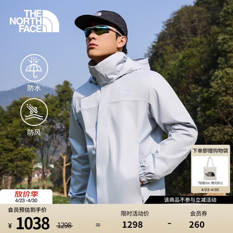 北面（The North Face）硬壳冲锋衣男经典款DRYVENT防水户外百搭保暖外套26春夏新品|8JSY A0M /星辰灰 L /175
