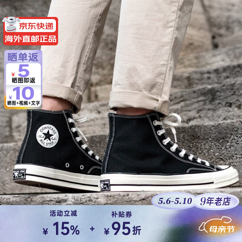 ������Converse�����з���Ь 1970S chuck 70ϵ�о���߰�͸�������˶�Ь��ŮЬ ��ɫ162050C 41.5 345.15Ԫ