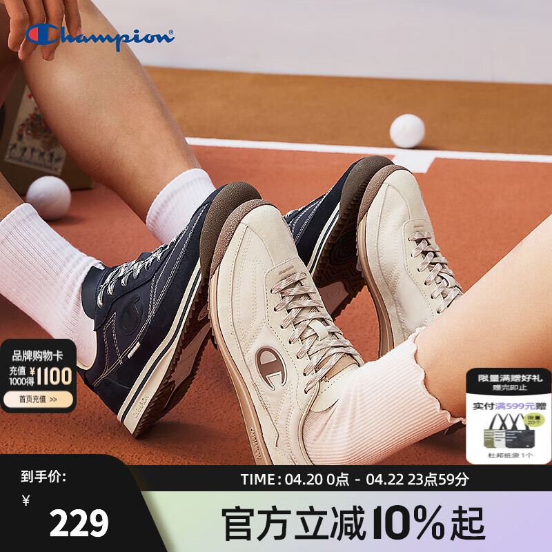 Champion冠军板鞋女25春季新款复古德训鞋情侣运动鞋潮牌休闲跑鞋 卡其色（女款） 37 (230mm)